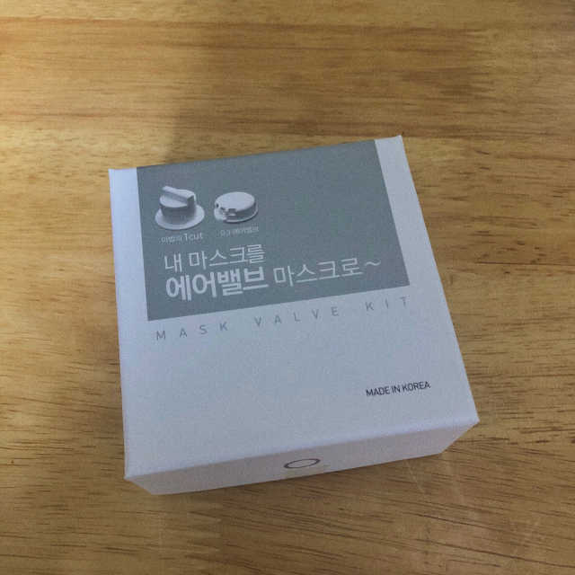 [일초컷]내 마스크를 에어밸브마스크로~ 리뷰 사진