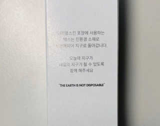tastegood님이 올린 리뷰 사진 4