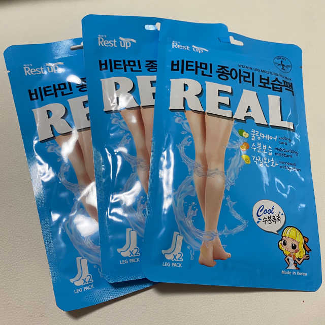 레스트업 리얼 비타민 종아리 보습팩 COOL 수분촉촉 리뷰 사진
