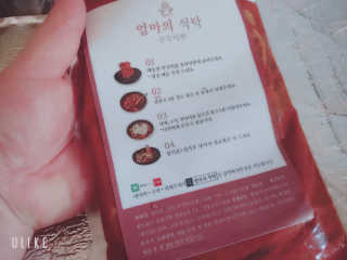 charming_skin님이 올린 리뷰 사진 1