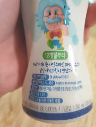 남양유업 [ 아인슈타인 ] 머리가 마시는 아인슈타인 킨더밀쉬 — 3점을 준 리뷰어가 2020년 5월 올린 사용 사진
