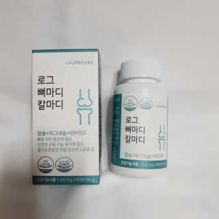 로그네이처 로그 뼈마디 칼마디 — 5점을 준 리뷰어가 2020년 4월 올린 사용 사진