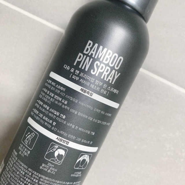 다슈 포 맨 프리미엄 밤부 핀 스프레이 300ml 리뷰 사진