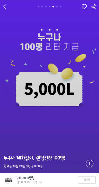 00008079님이 올린 리뷰 사진 3