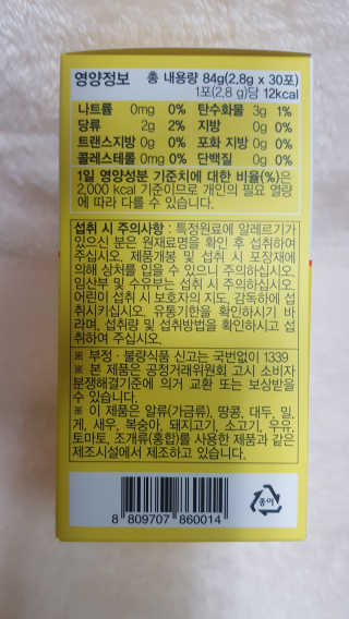 오늘하루님이 올린 리뷰 사진 3
