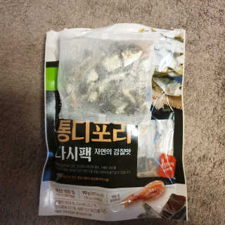 [풀무원] 자연의 감칠맛 통디포리, 통멸치 다시팩 세트 — 5점을 준 리뷰어가 2020년 5월 올린 사용 사진