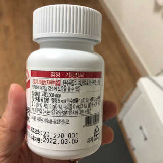 비타맘 컷앤블럭 식욕억제제 탄수화물차단제 칼로리컷팅제 HCA — 5점을 준 리뷰어가 2020년 6월 올린 사용 사진