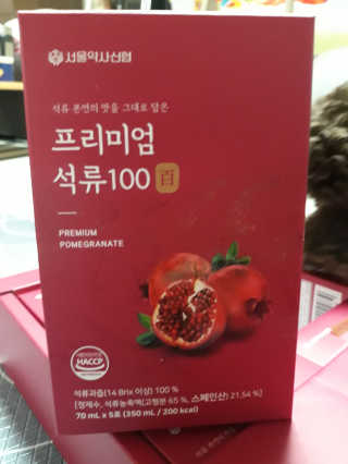 서울약사신협 약사신협_석류100_70ml x 30포 — 5점을 준 리뷰어가 2020년 9월 올린 사용 사진