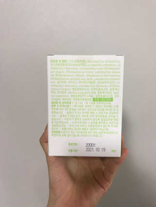 로그네이처 로그 실버 신바이오틱스 — 5점을 준 리뷰어가 2020년 7월 올린 사용 사진