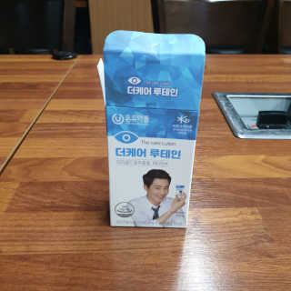 삼남매 맘^^님이 올린 리뷰 사진 3