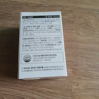 JW중외제약 마이코드 신바이오틱스 유산균 100억 — 5점을 준 리뷰어가 2020년 9월 올린 사용 사진