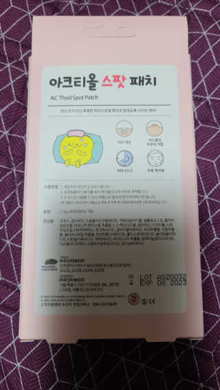 sunny님이 올린 리뷰 사진 2