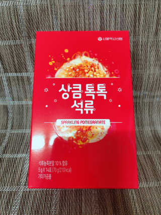삐딱한펭귄님이 올린 리뷰 사진 1