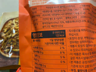 똥으니님이 올린 리뷰 사진 3