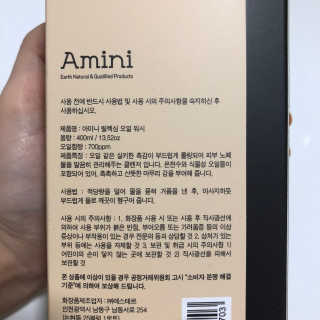 미우미우님이 올린 리뷰 사진 3