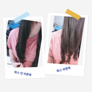 다슈코리아 다슈 클래식 인크레더블 샤인 포마드 — 5점을 준 리뷰어가 2020년 11월 올린 사용 사진