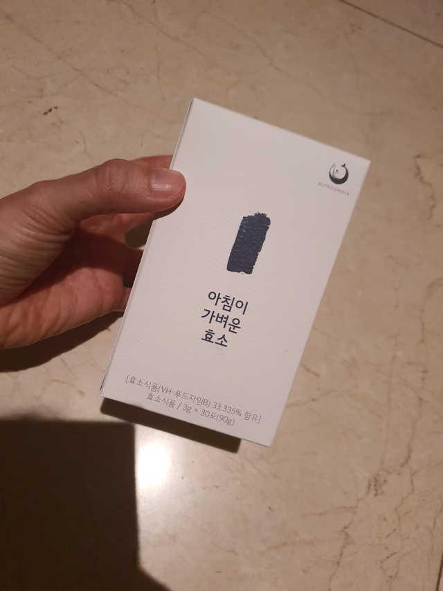 아침이 가벼운 효소 리뷰 사진