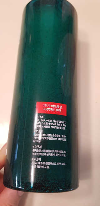 다슈코리아 다슈 데일리 아크네 릴렉스 바디워시 500ml — 5점을 준 리뷰어가 2020년 8월 올린 사용 사진