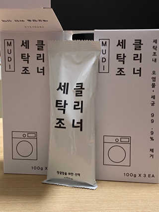 무디메이드 MUDI 세탁조 클리너 2세트 — 5점을 준 리뷰어가 2020년 5월 올린 사용 사진