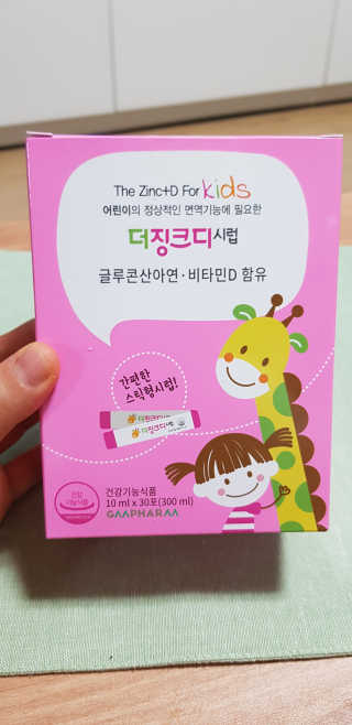 겸둥이연우맘님이 올린 리뷰 사진 2