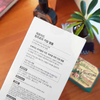 제로이드 핌프로브 카밍 앰플 — 4점을 준 리뷰어가 2020년 6월 올린 사용 사진