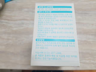 부농다동맘님이 올린 리뷰 사진 2