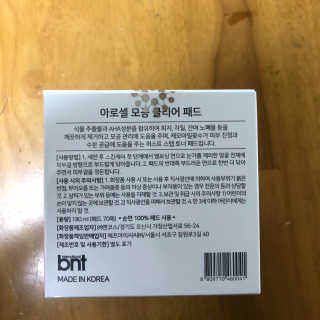 해워니님이 올린 리뷰 사진 3