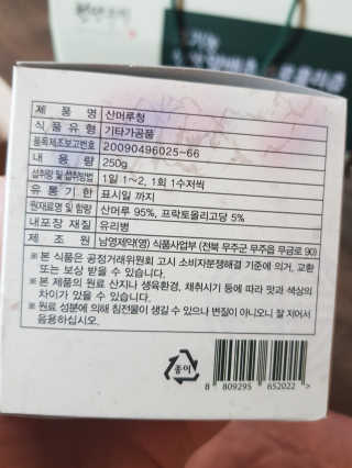 유지영님이 올린 리뷰 사진 2