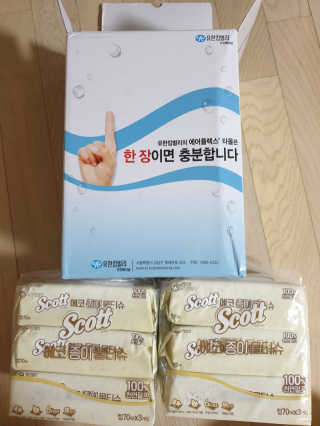 조희정님이 올린 리뷰 사진 4