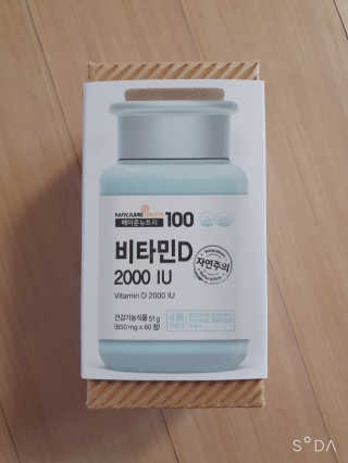 메이준뉴트리100 비타민D 2000IU — 5점을 준 리뷰어가 2020년 4월 올린 사용 사진
