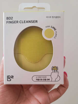 비디투 핑거클렌저 — 5점을 준 리뷰어가 2020년 10월 올린 사용 사진