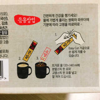 냐냐님이 올린 리뷰 사진 4