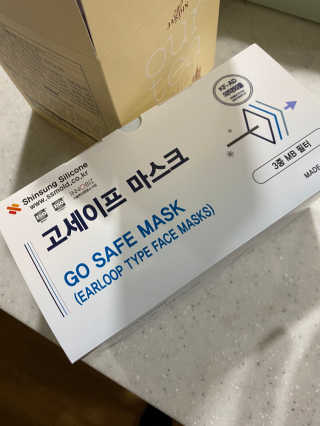 고세이프 마스크 50개입 + 실리콘 마스크 스트랩 — 4.5점을 준 리뷰어가 2020년 11월 올린 사용 사진
