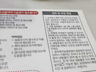 미니재니맘님이 올린 리뷰 사진 3