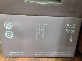 은채님공쥬님이 올린 리뷰 사진 2