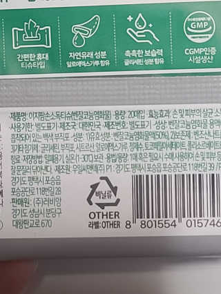 요니잉님이 올린 리뷰 사진 4