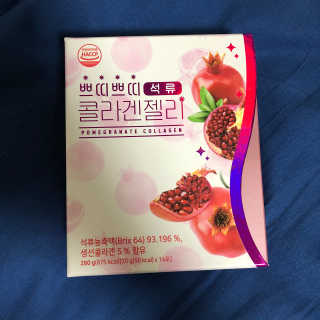 헬스업_쁘띠쁘띠석류콜라겐젤리_20g x 14포 — 5점을 준 리뷰어가 2020년 8월 올린 사용 사진