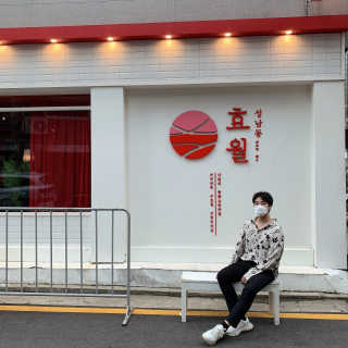 규규님이 올린 리뷰 사진 1