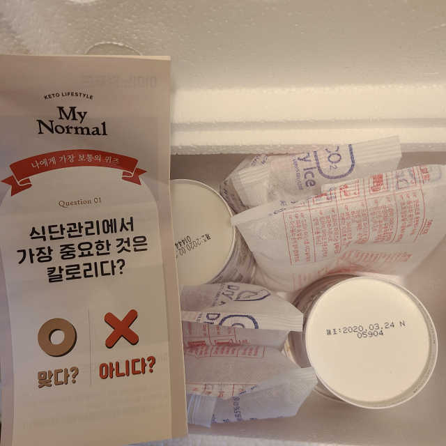 마이노멀 키토스노우 2개 Set  - 바닐라/초코/그린티 3종 중 선택 리뷰 사진