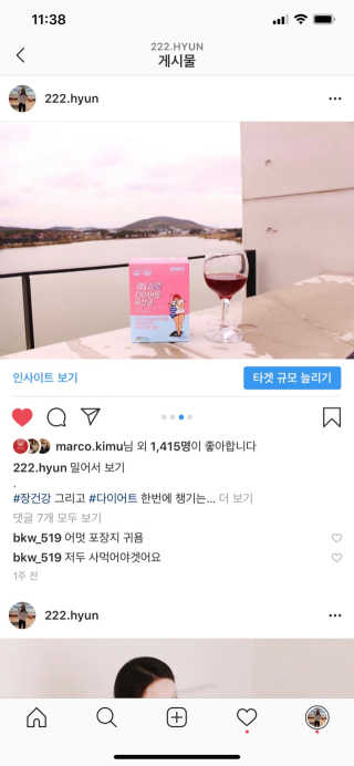 로베님이 올린 리뷰 사진 3