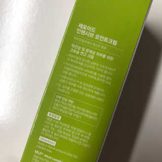 안뇽안뇽님이 올린 리뷰 사진 4