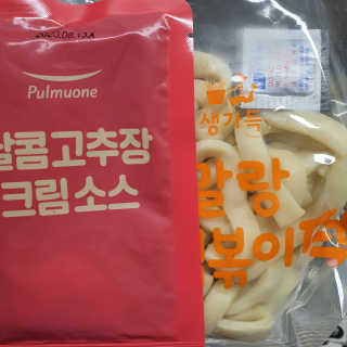 쓔리님이 올린 리뷰 사진 2