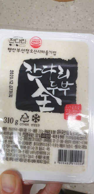 빵가게주인님이 올린 리뷰 사진 3