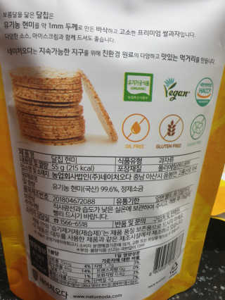 미실님이 올린 리뷰 사진 3