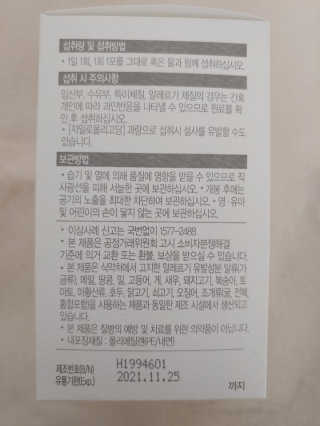 도롱님이 올린 리뷰 사진 2
