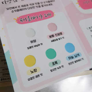 라뮤라뮤님이 올린 리뷰 사진 4