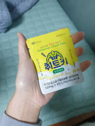 ❤꼬네우니🧡님이 올린 리뷰 사진 3