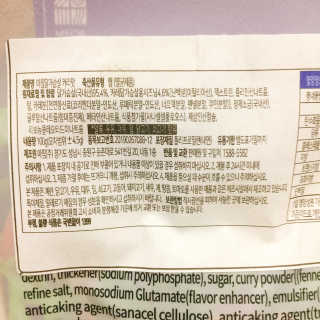 바로 먹는 아침 실온보관 닭가슴살 6종 — 4.5점을 준 리뷰어가 2020년 9월 올린 사용 사진