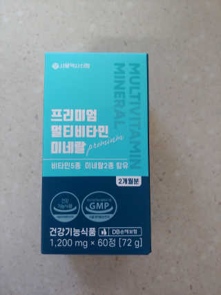 서울약사신협_프리미엄멀티비타민미네랄_1,200mg x 60정 — 5점을 준 리뷰어가 2020년 11월 올린 사용 사진