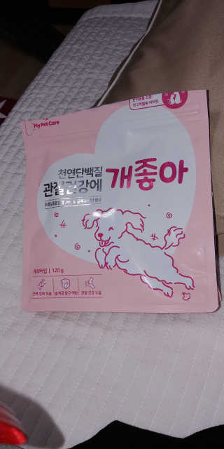 My Pet Care 천연단백질 관절건강에 개좋아 — 5점을 준 리뷰어가 2020년 11월 올린 사용 사진